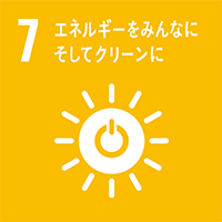 エネルギーをみんなにそしてグリーンに